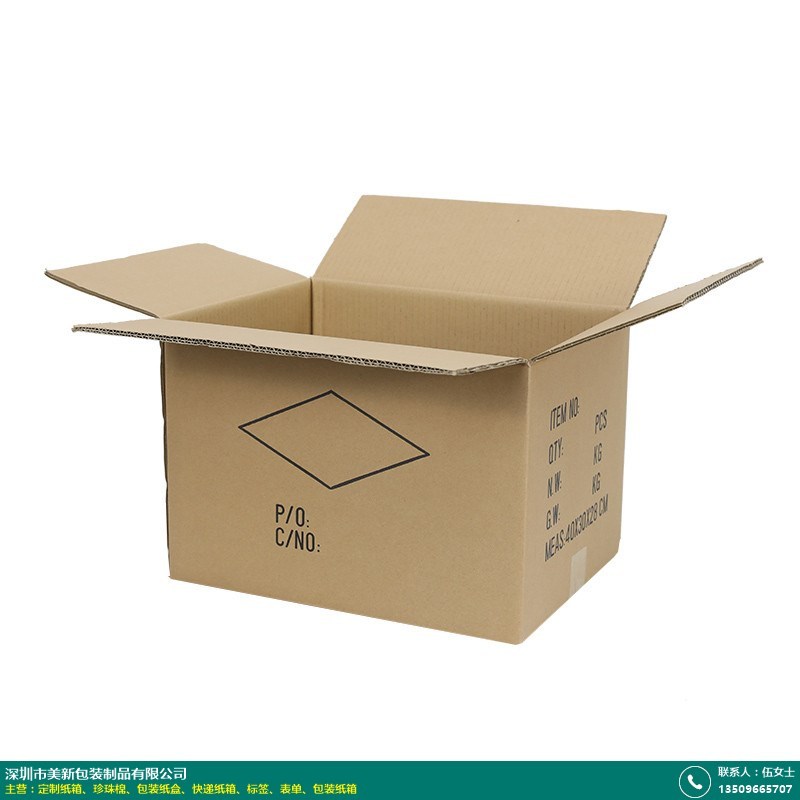 寻找优质包装箱生产厂家的选购指南