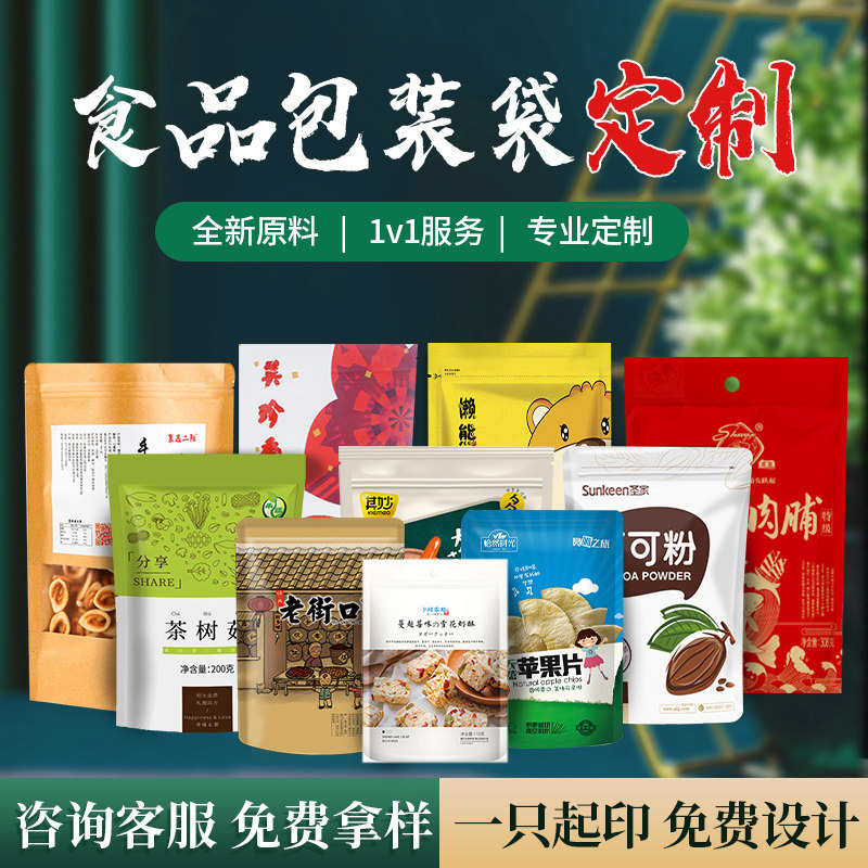 襄阳包装行业：传统与创新的完美结合