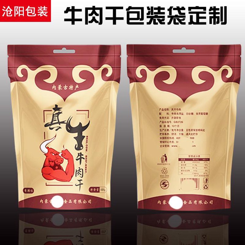彩盒印刷选购指南：如何找到心仪的包装